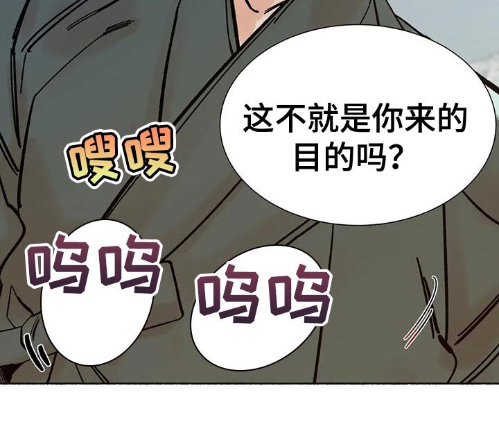 第29章：完全不一样