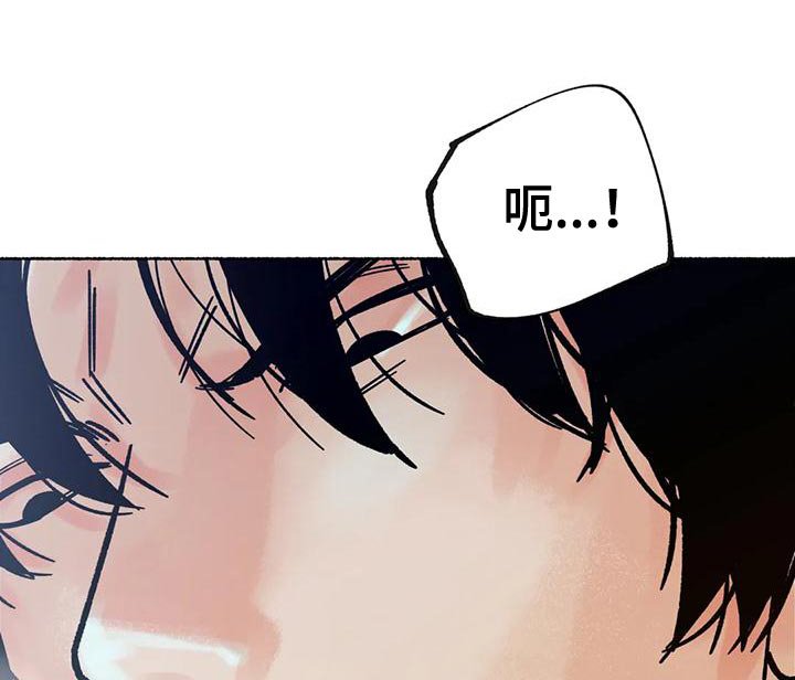 第29章：完全不一样