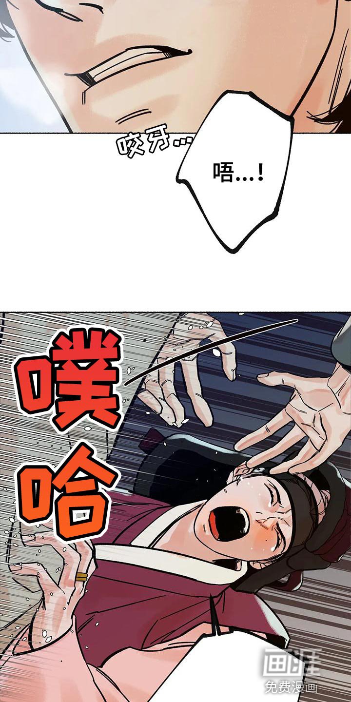 第29章：完全不一样