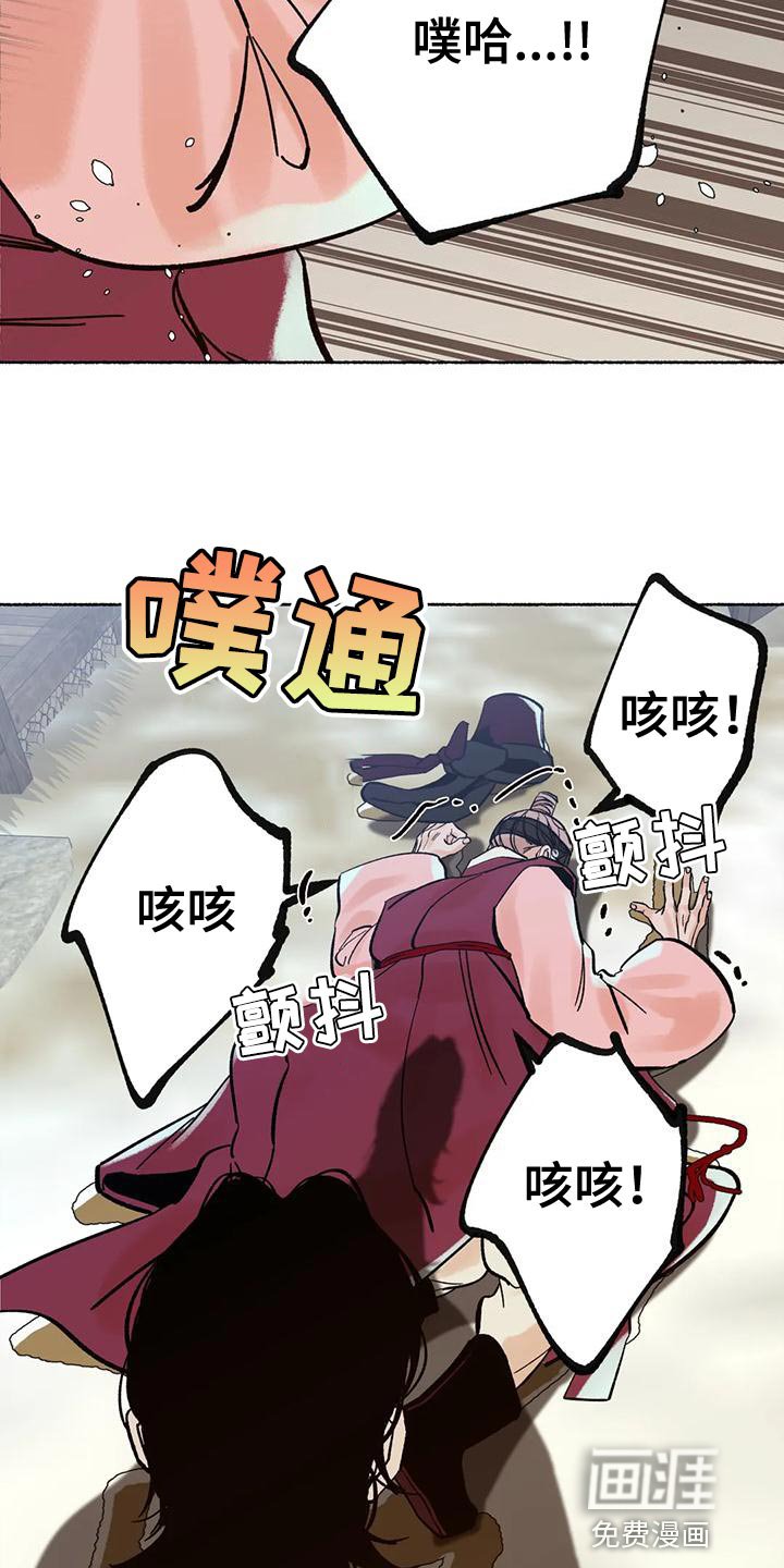 第29章：完全不一样