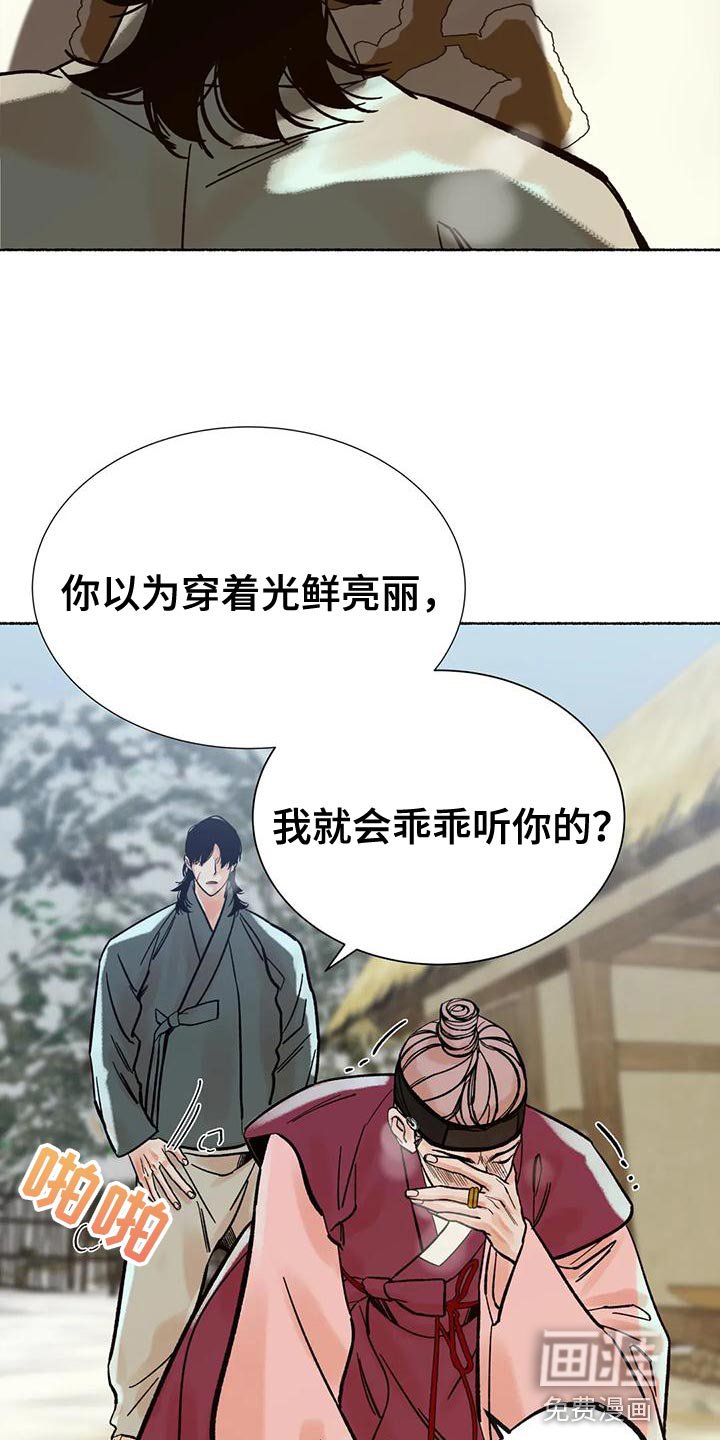第29章：完全不一样