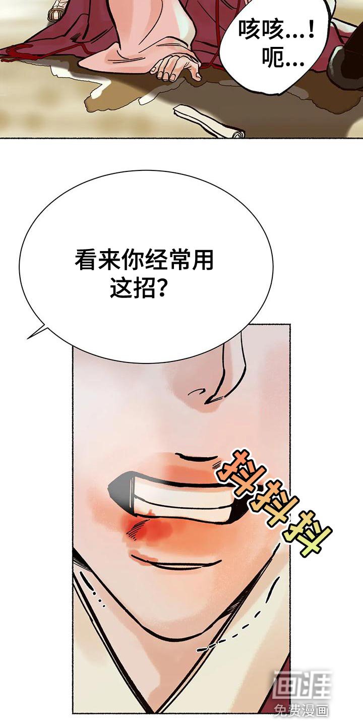 第29章：完全不一样