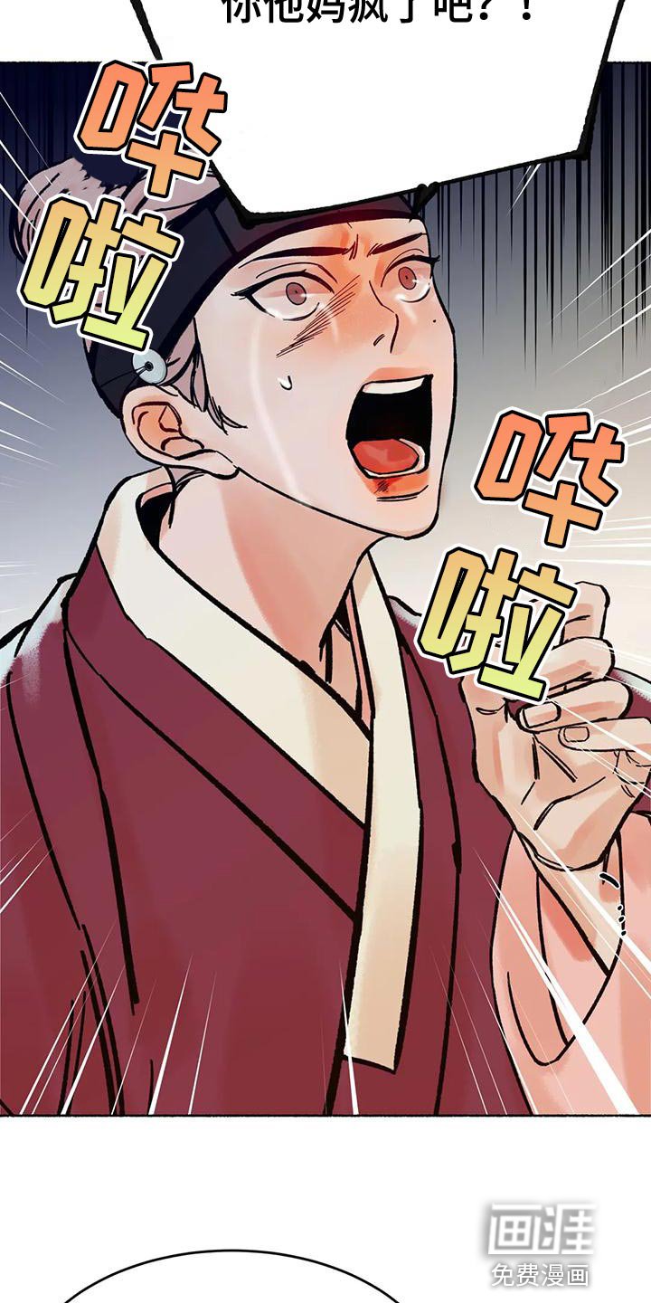 第29章：完全不一样