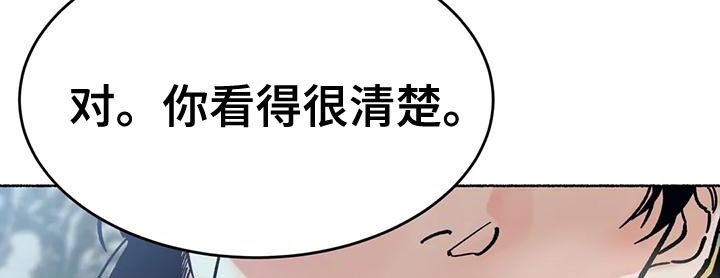 第29章：完全不一样