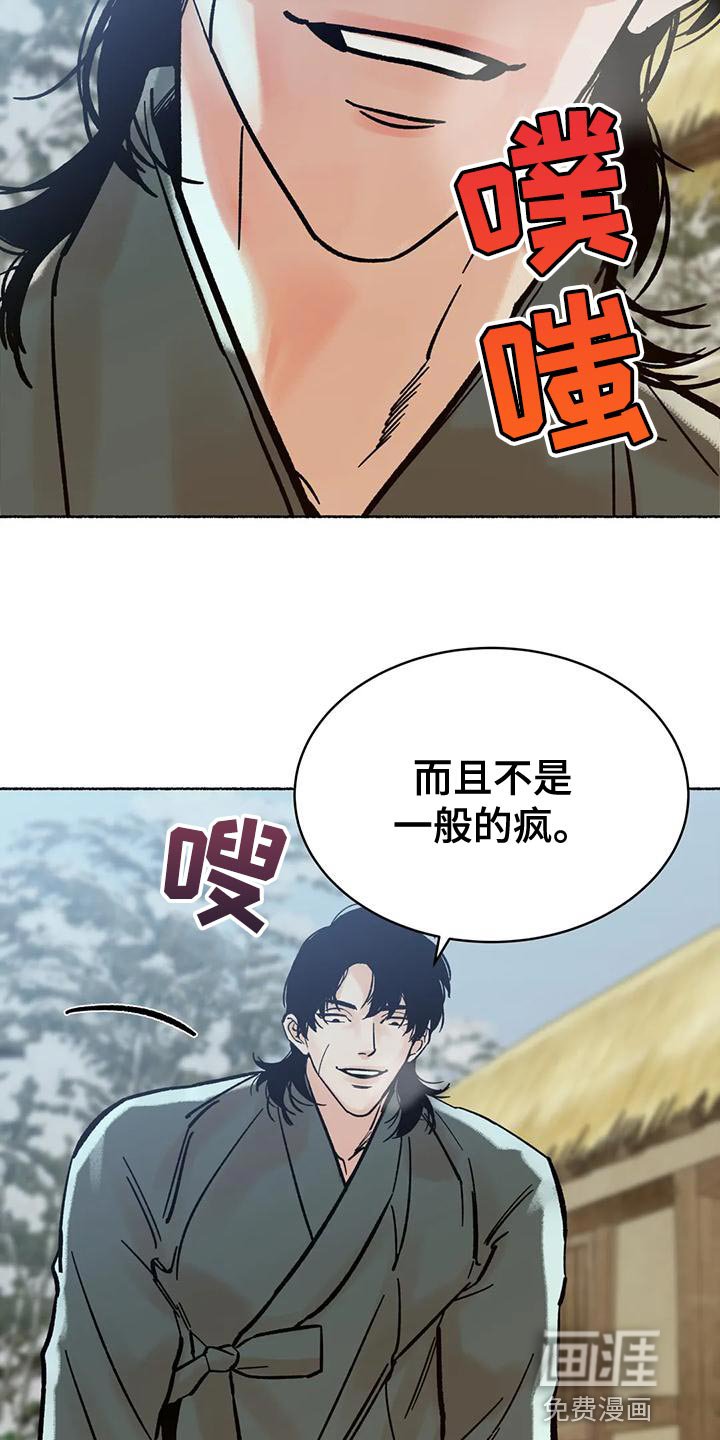 第29章：完全不一样