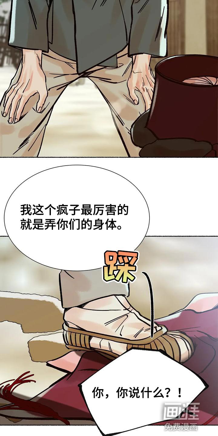 第29章：完全不一样