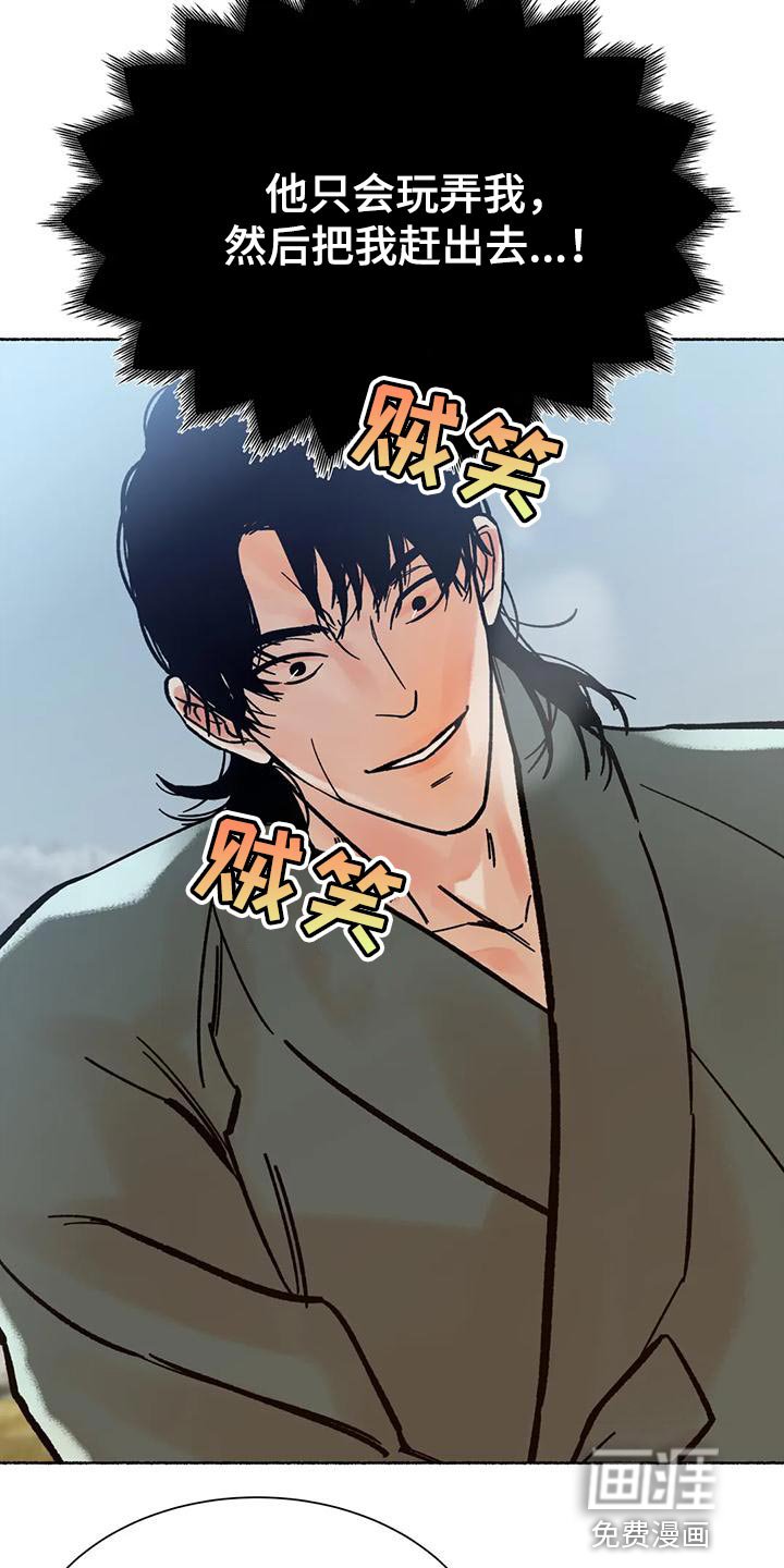 第29章：完全不一样