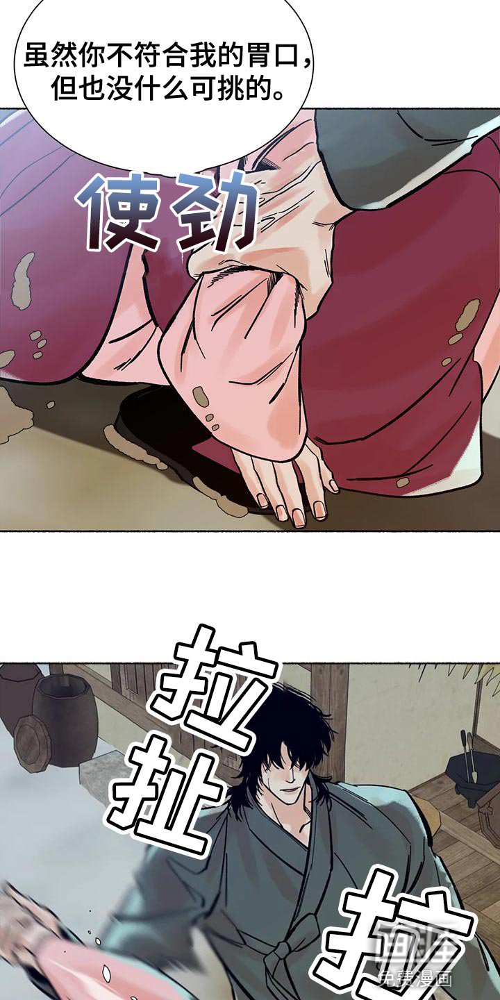 第29章：完全不一样