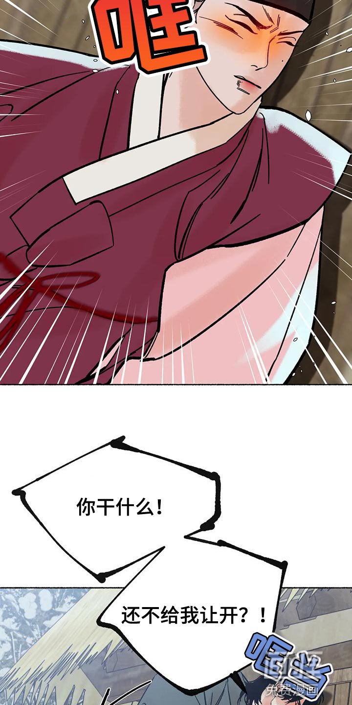 第29章：完全不一样