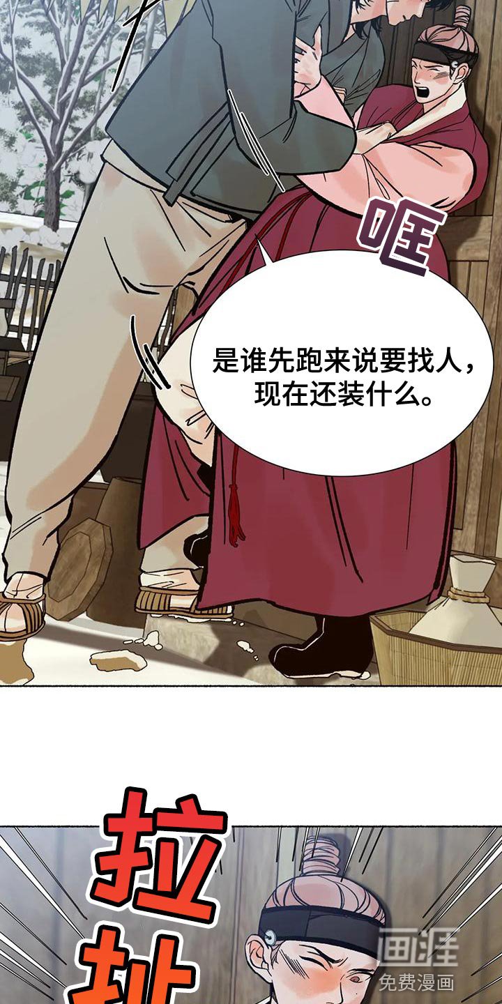第29章：完全不一样