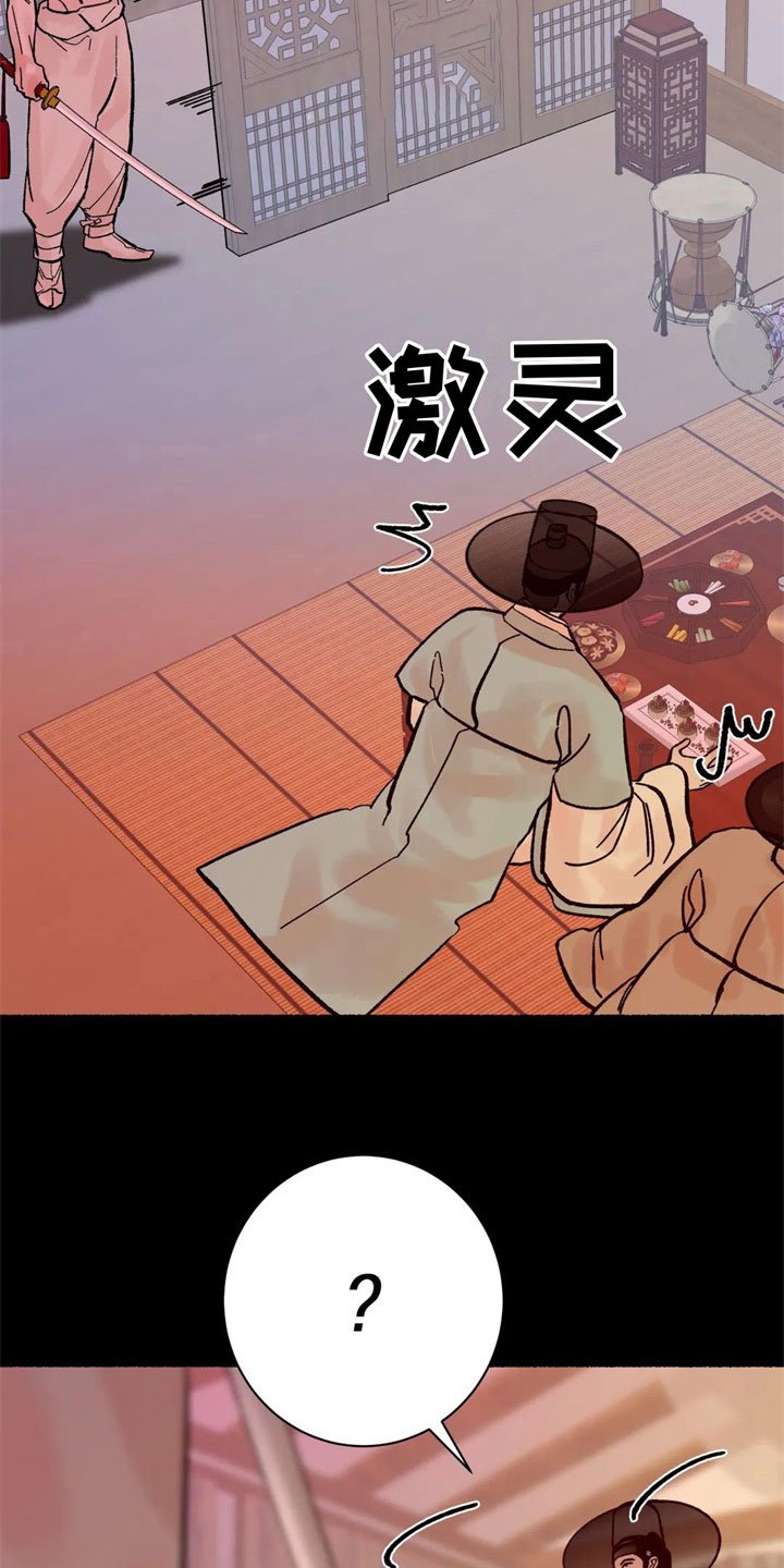 第3章：认不出我？