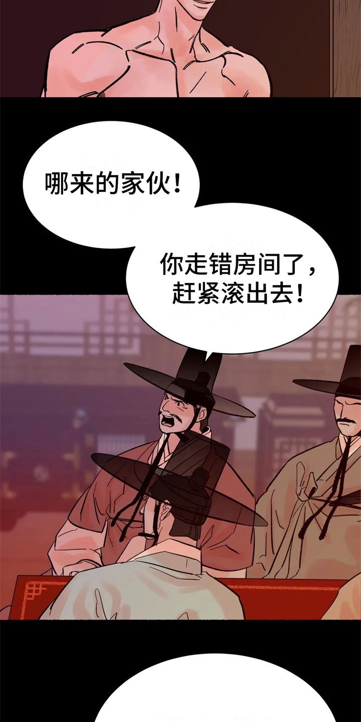 第3章：认不出我？