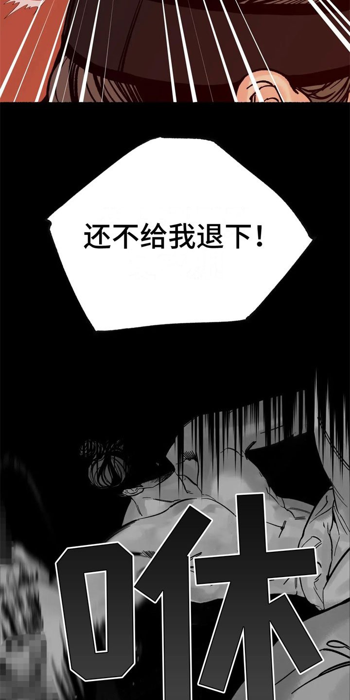 第3章：认不出我？
