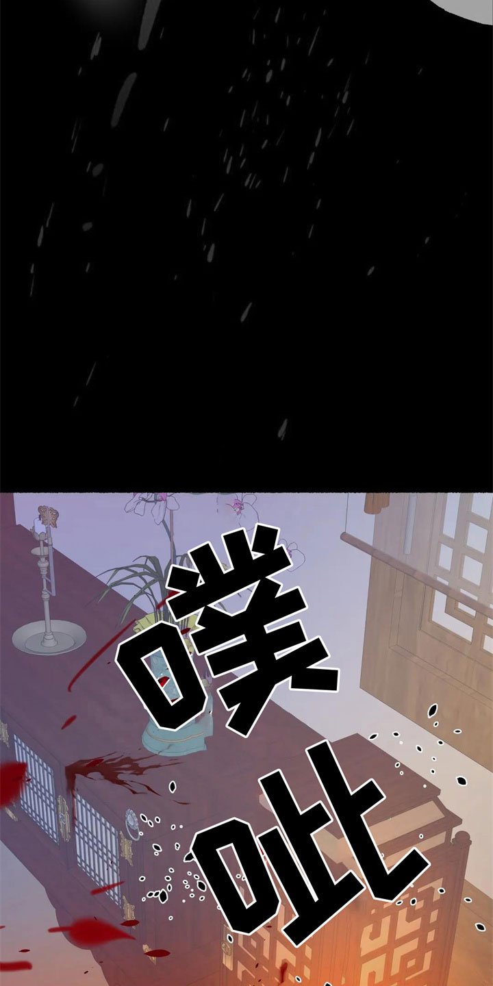 第3章：认不出我？