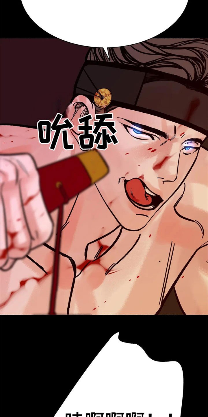 第3章：认不出我？