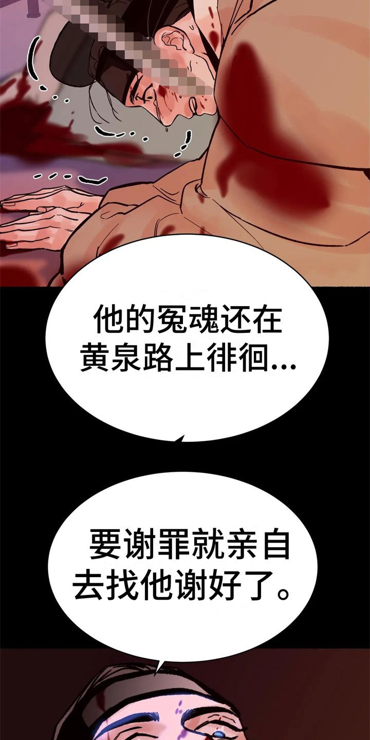 第3章：认不出我？