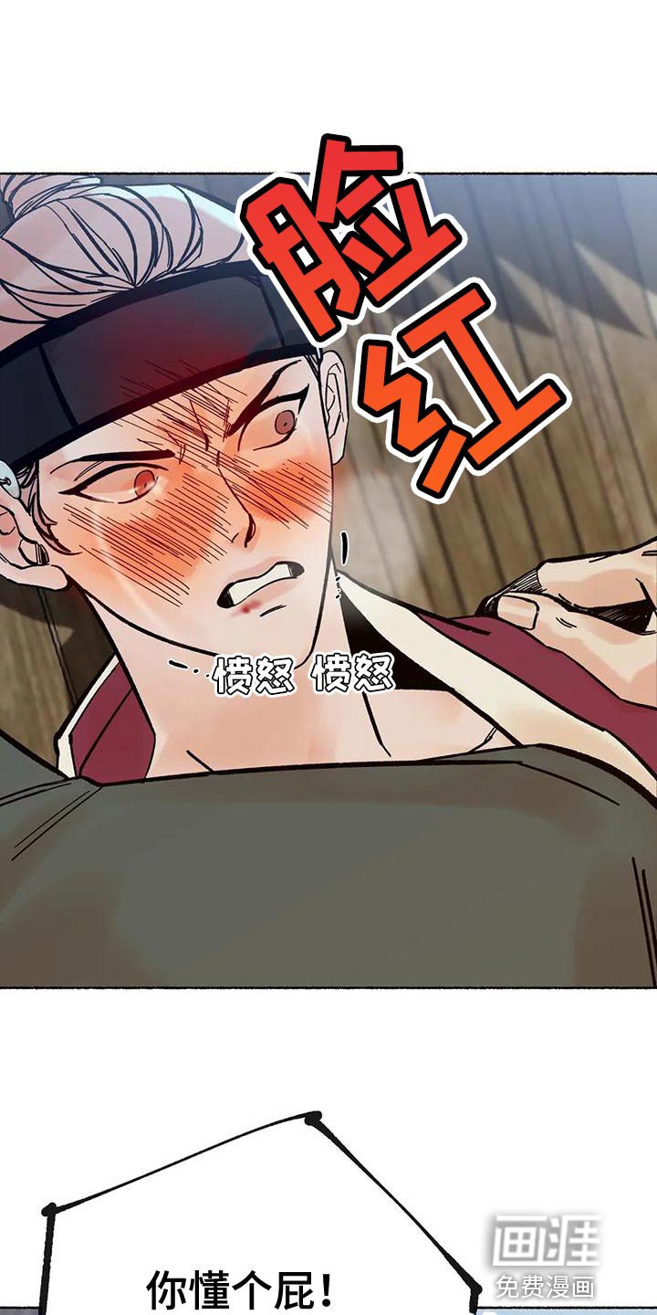 第30章：毫无意义