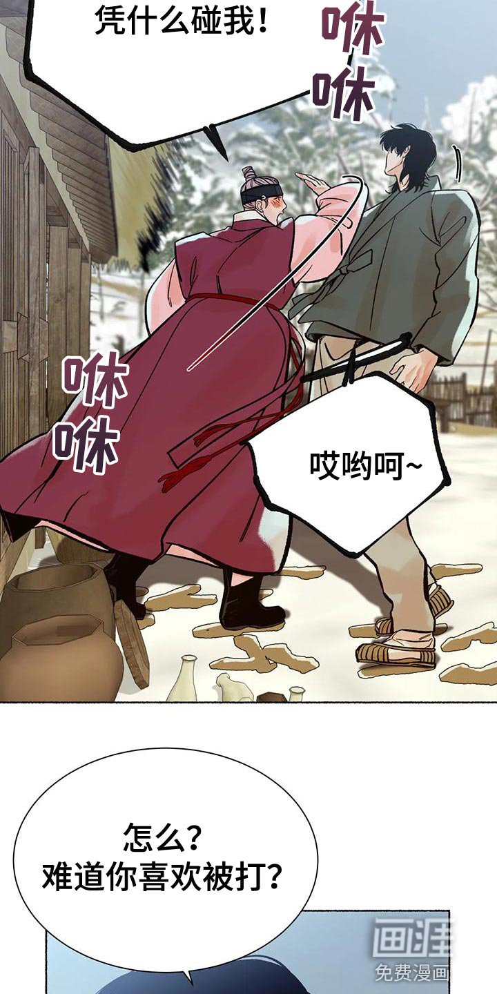 第30章：毫无意义