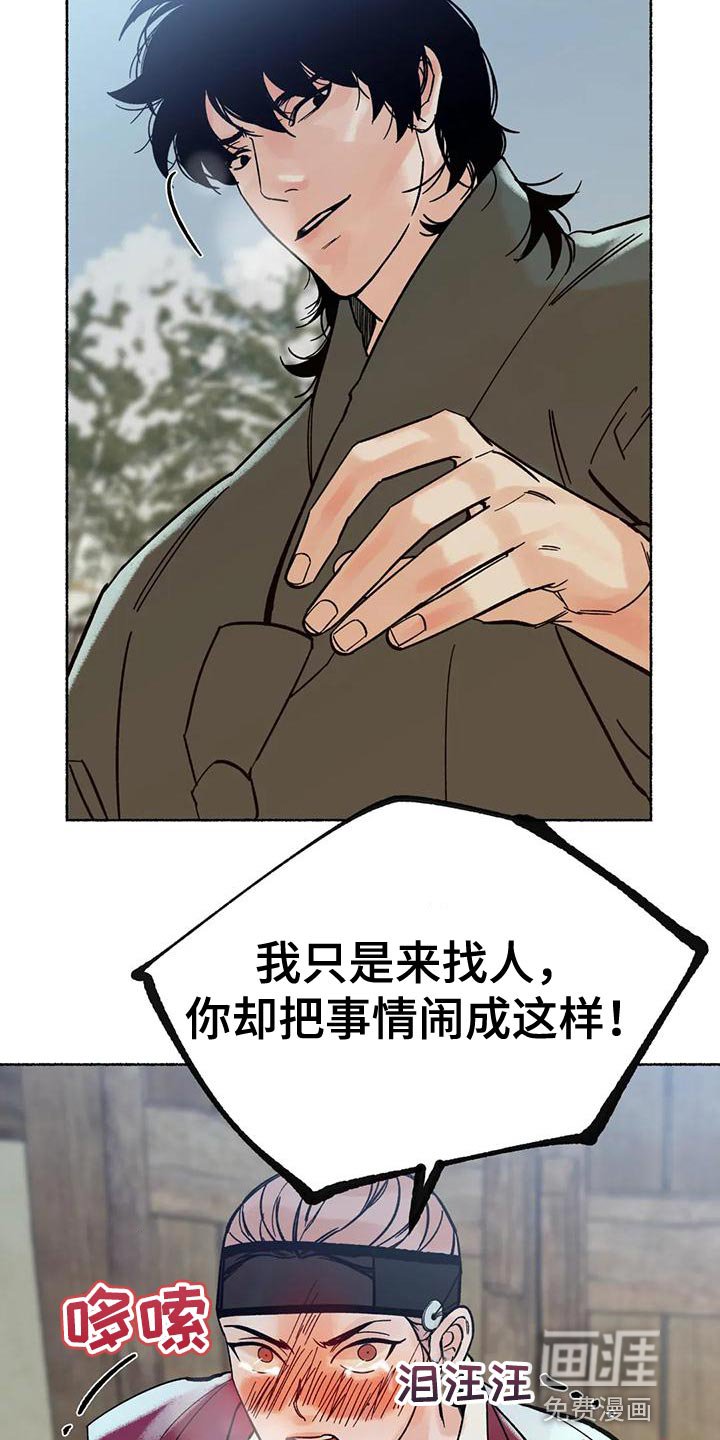 第30章：毫无意义