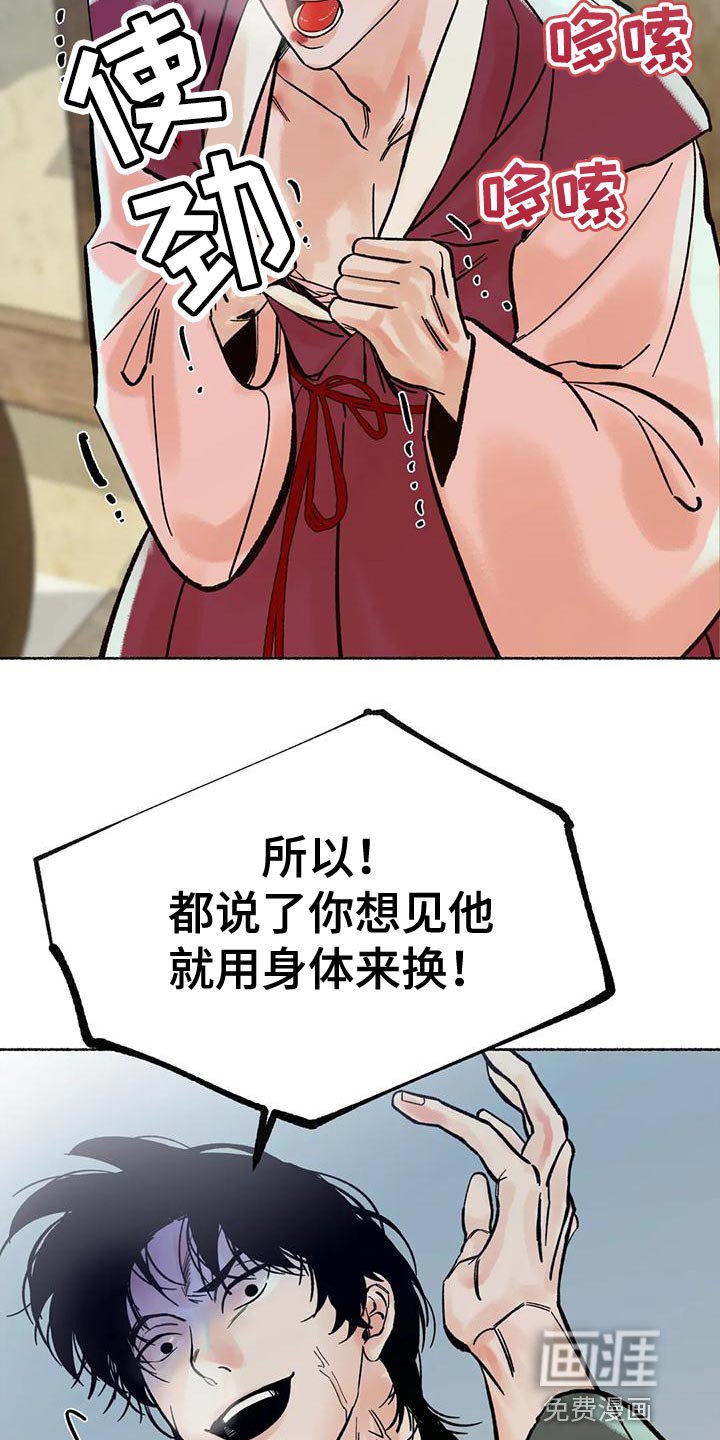 第30章：毫无意义