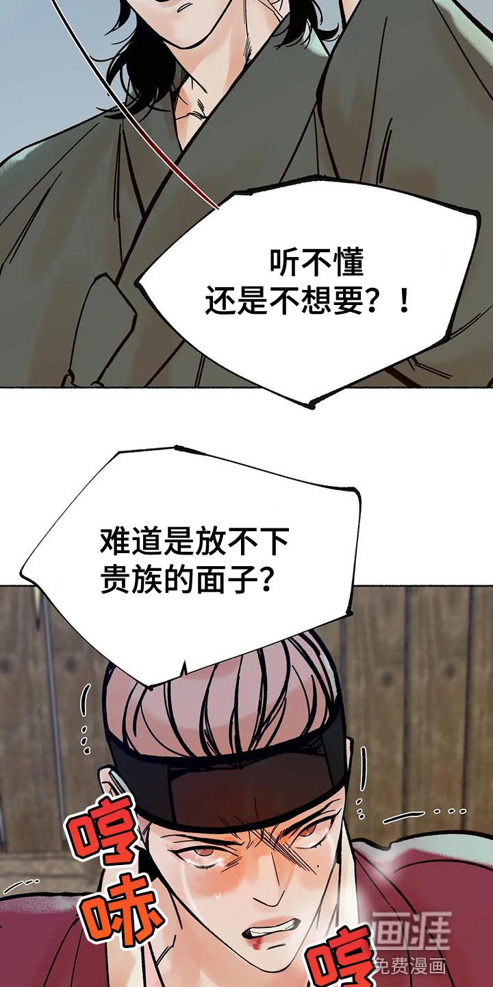 第30章：毫无意义