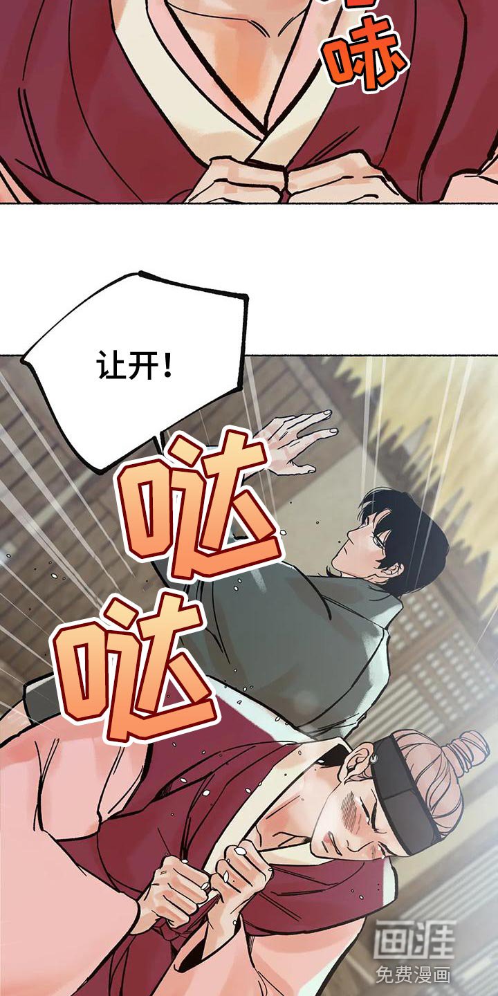 第30章：毫无意义