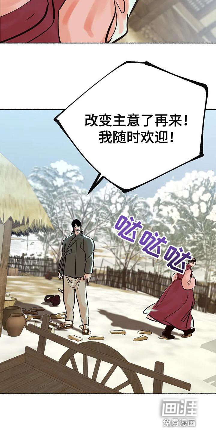 第30章：毫无意义