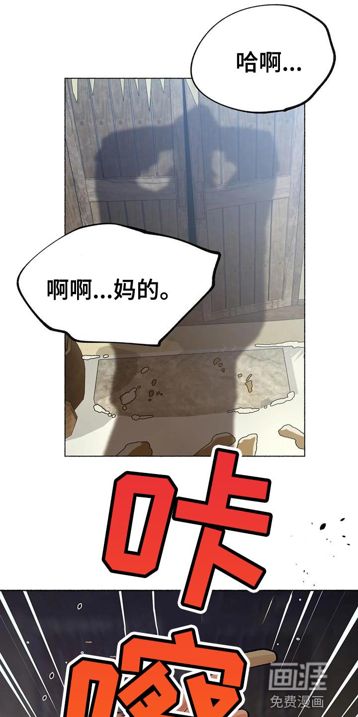 第30章：毫无意义