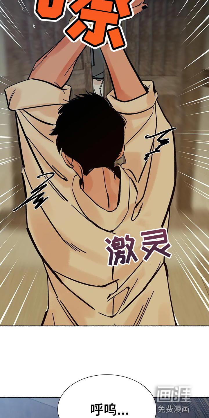 第30章：毫无意义