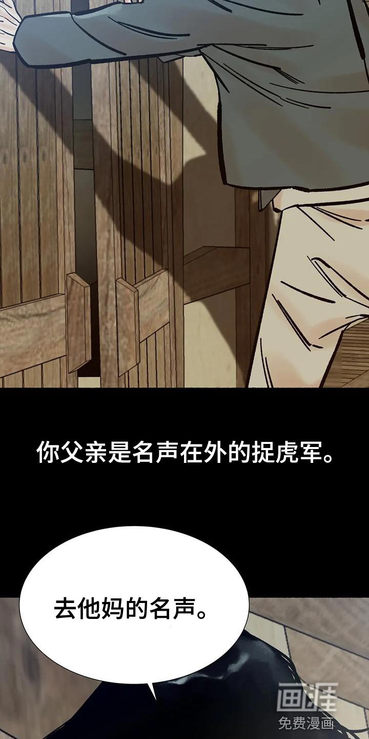 第30章：毫无意义