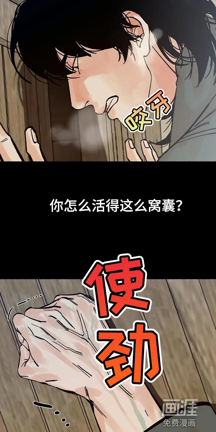 第30章：毫无意义