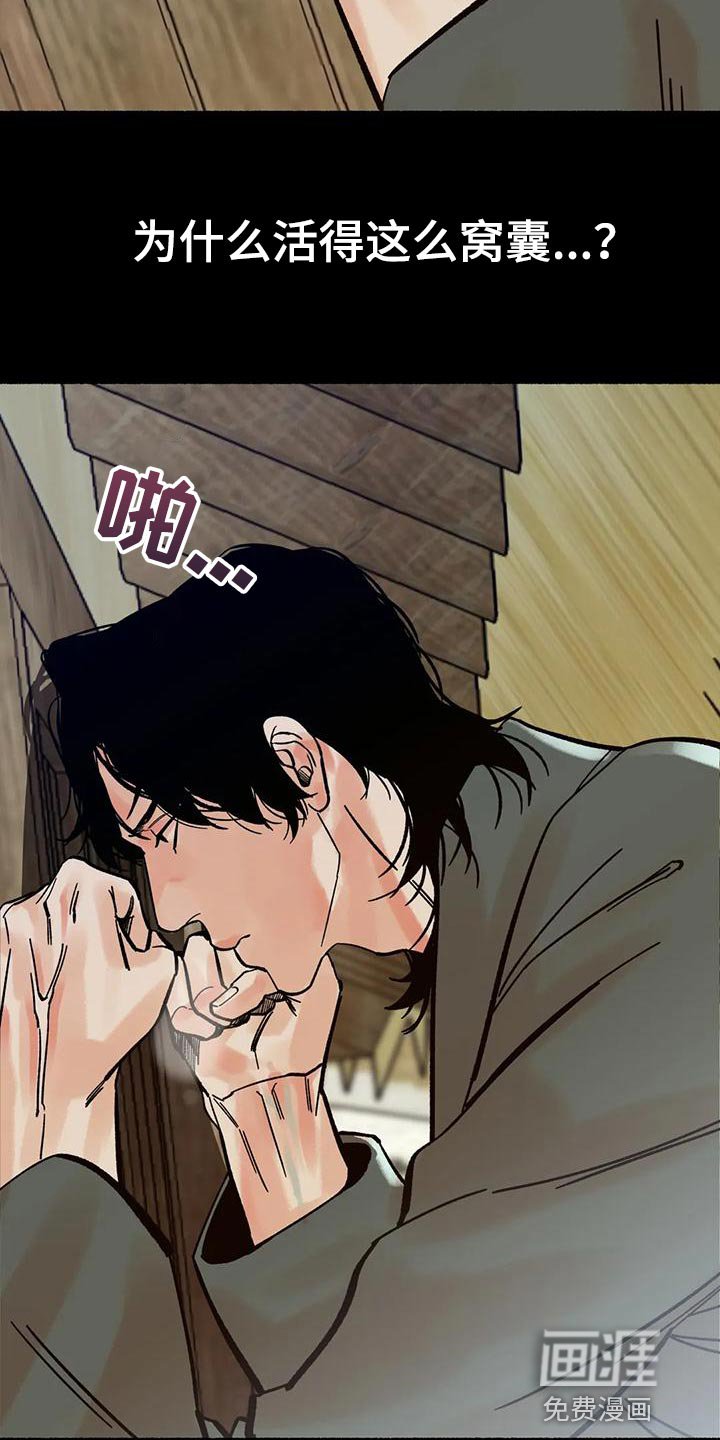 第30章：毫无意义