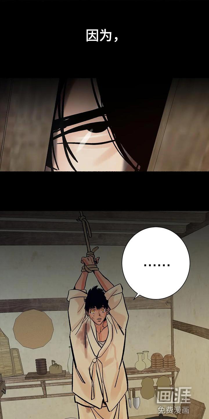 第30章：毫无意义
