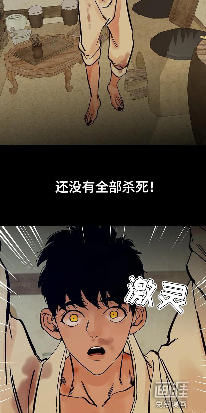 第30章：毫无意义