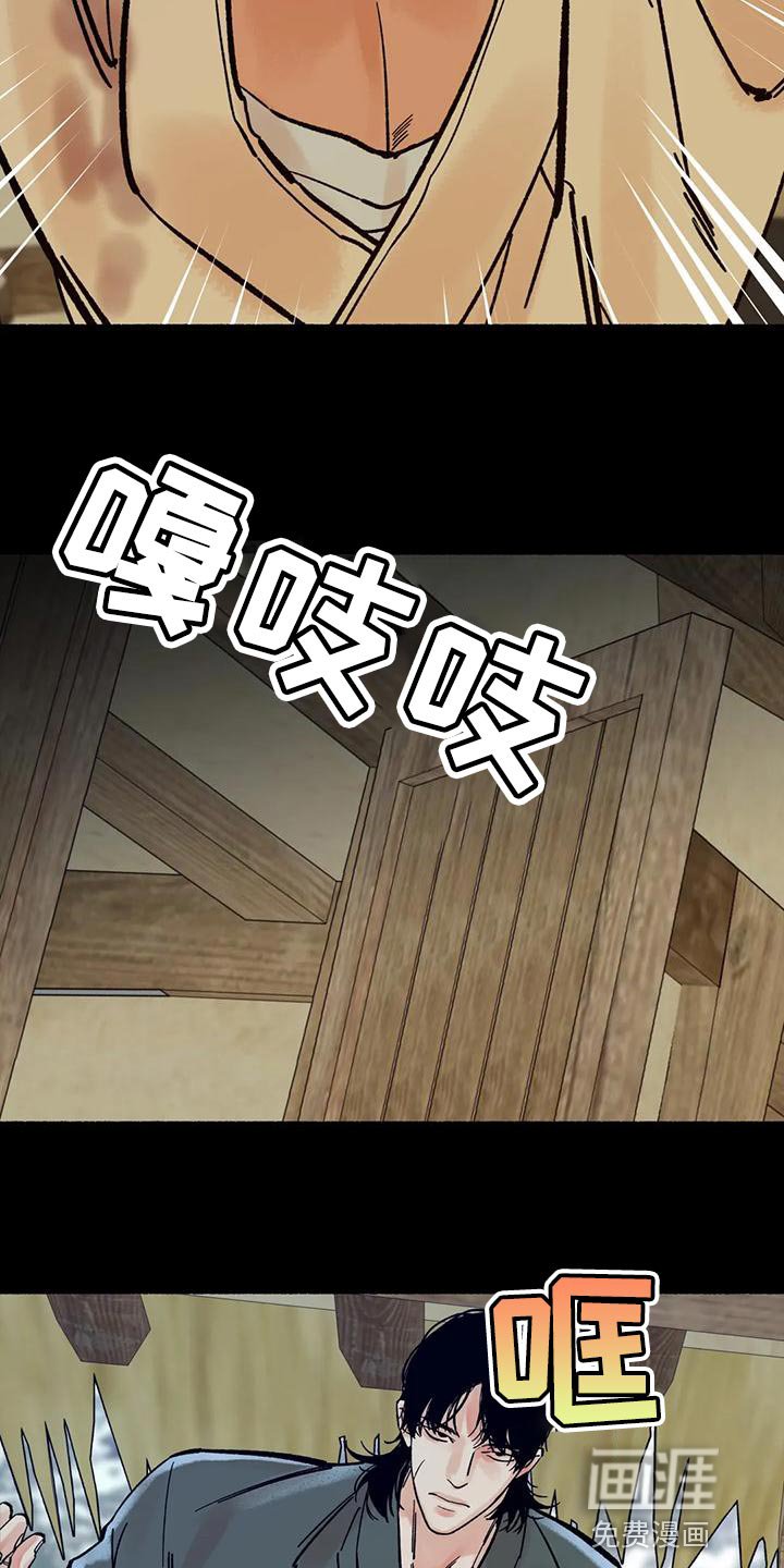 第30章：毫无意义