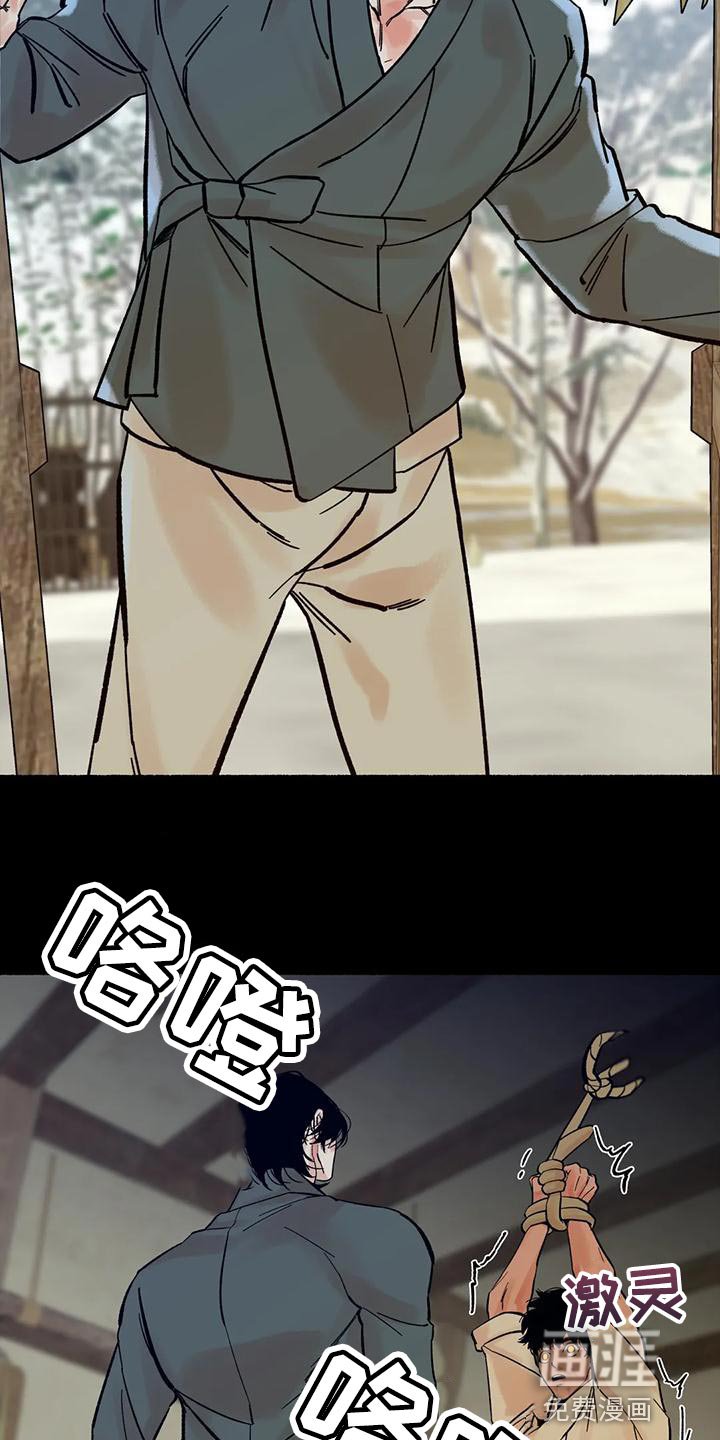 第30章：毫无意义