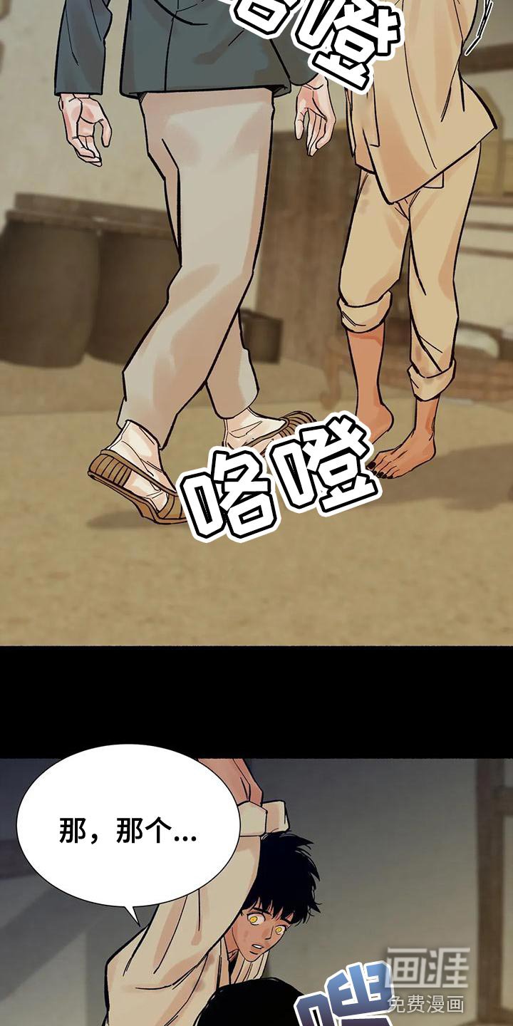 第30章：毫无意义