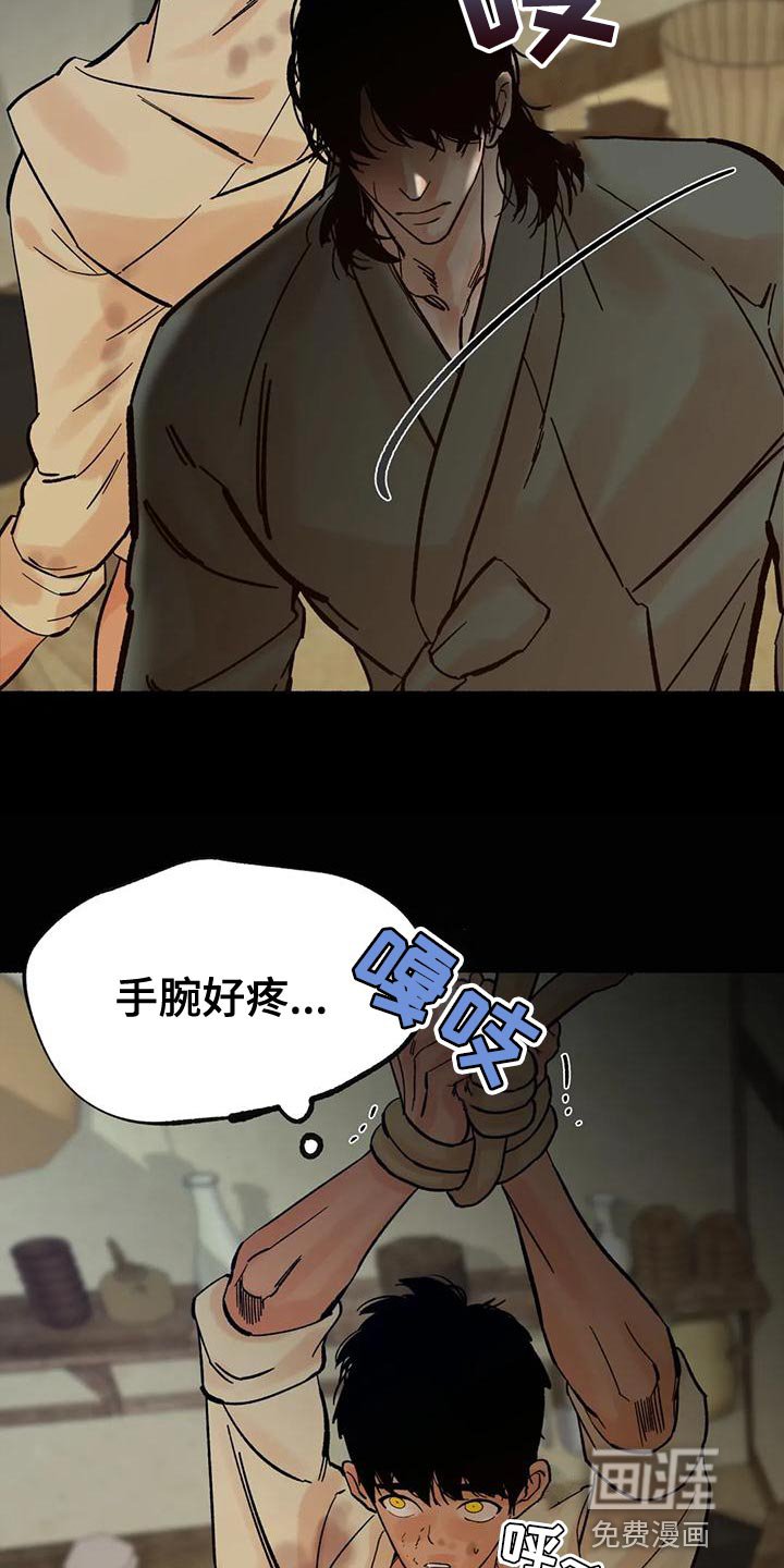 第30章：毫无意义