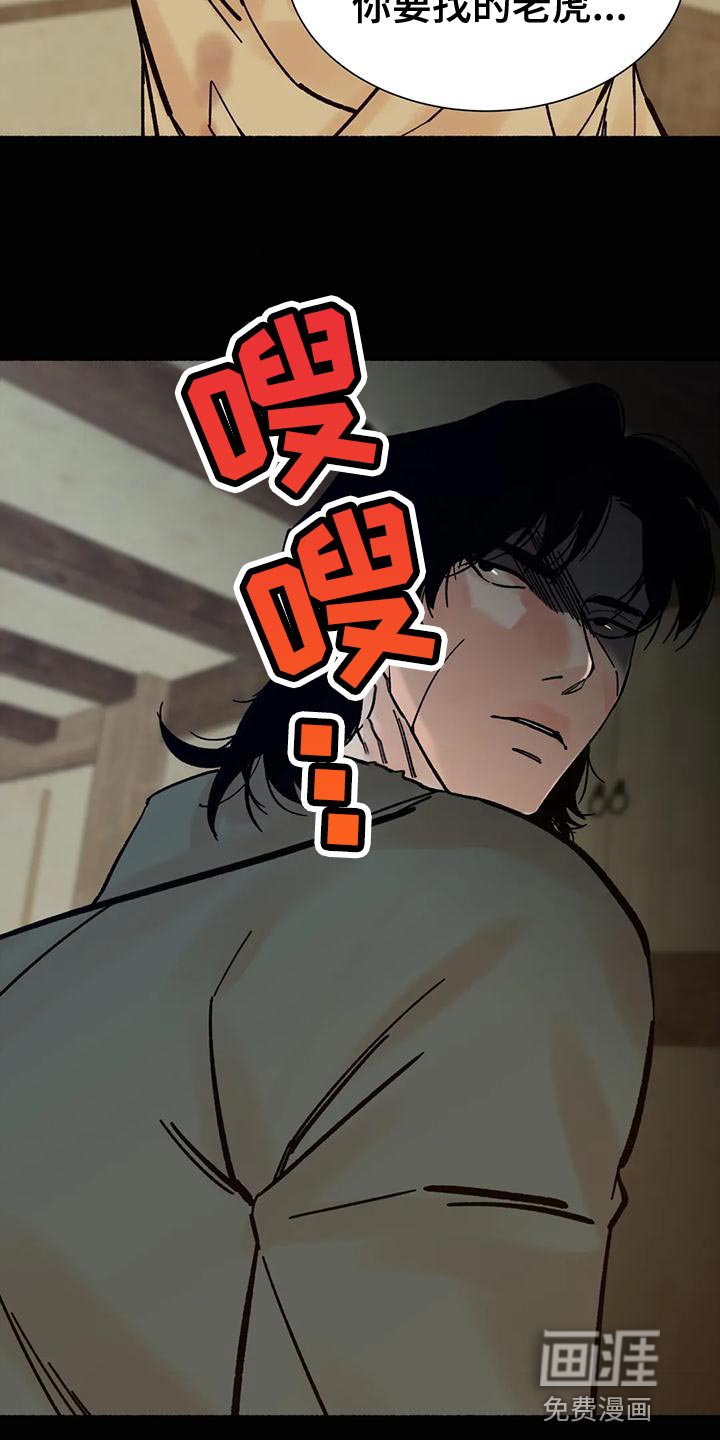 第30章：毫无意义