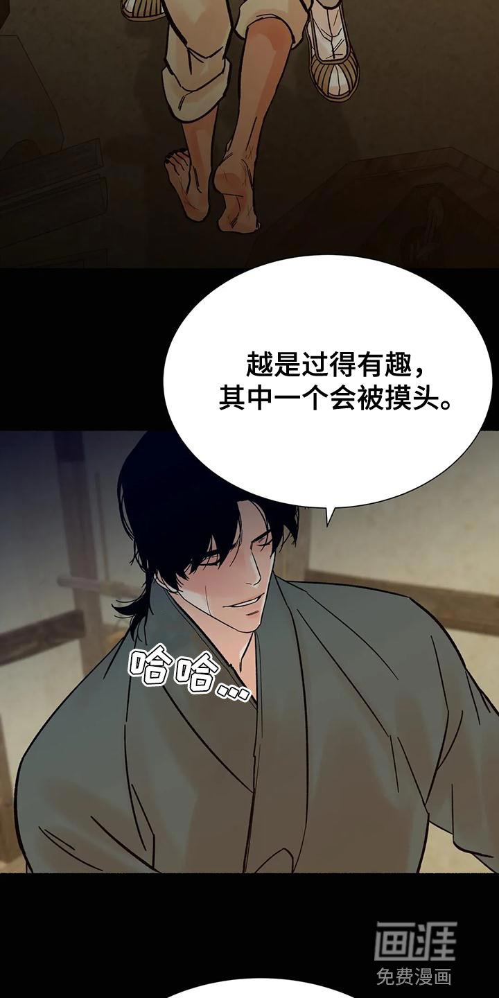 第30章：毫无意义