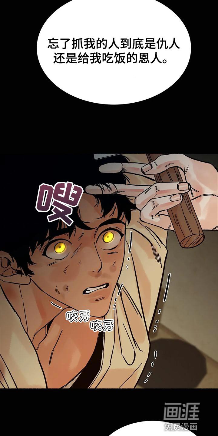 第30章：毫无意义