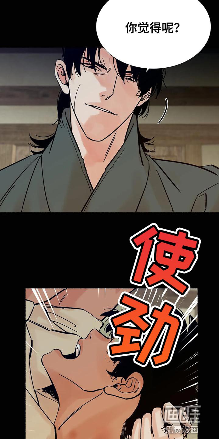第30章：毫无意义
