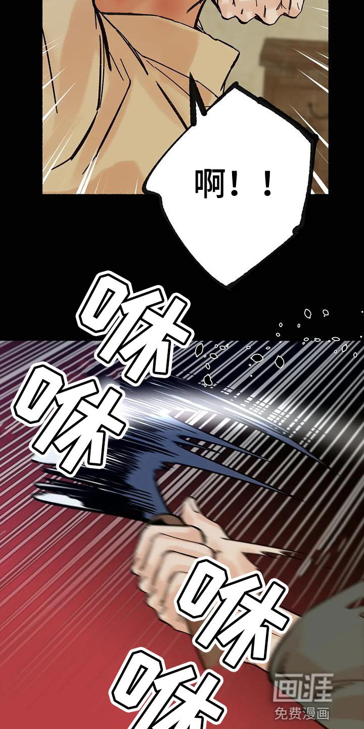 第30章：毫无意义