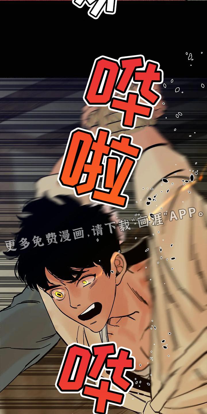 第30章：毫无意义