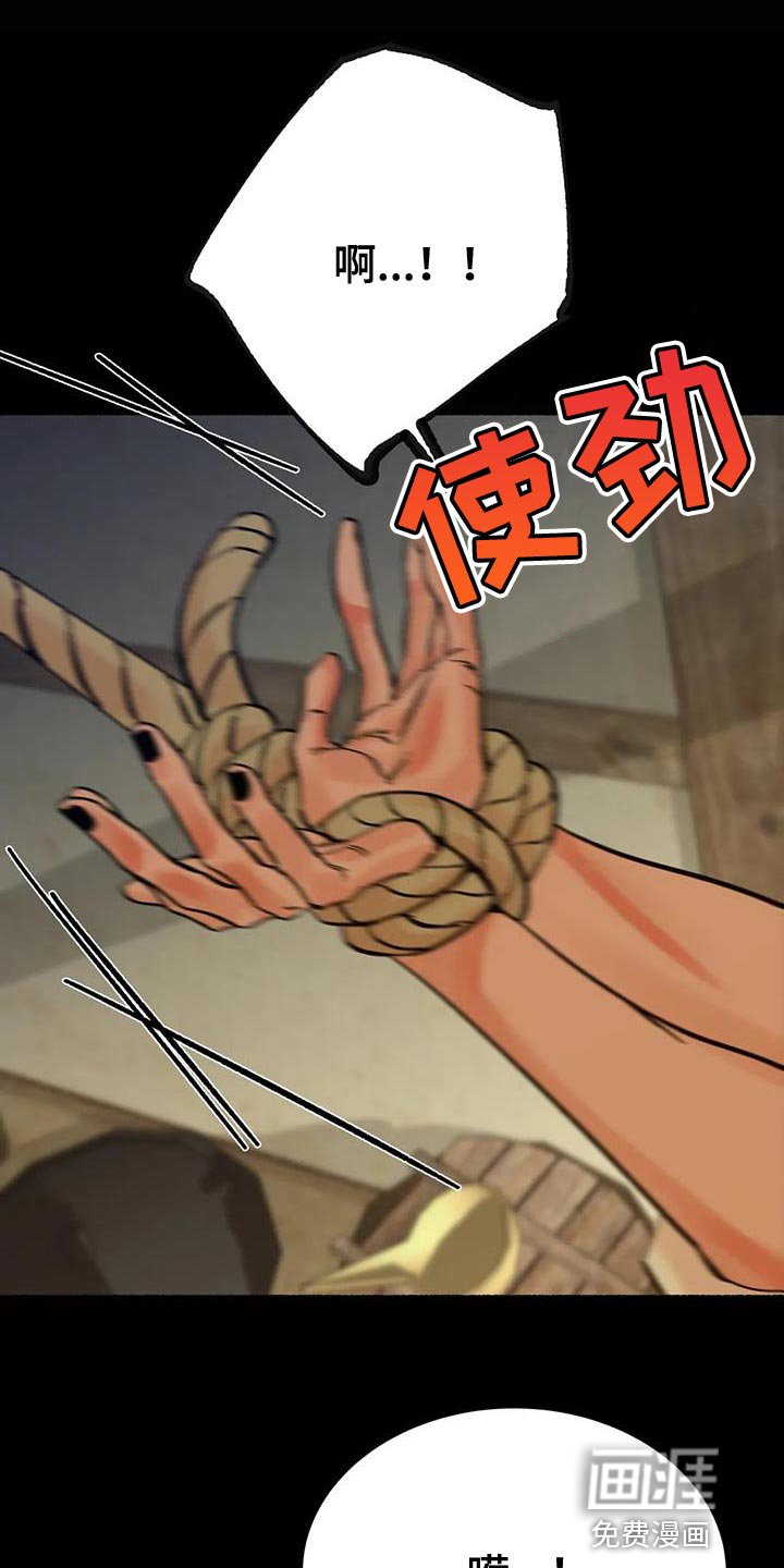 第31章：心情糟糕