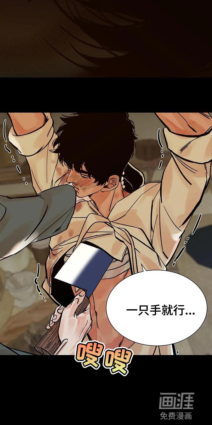 第31章：心情糟糕