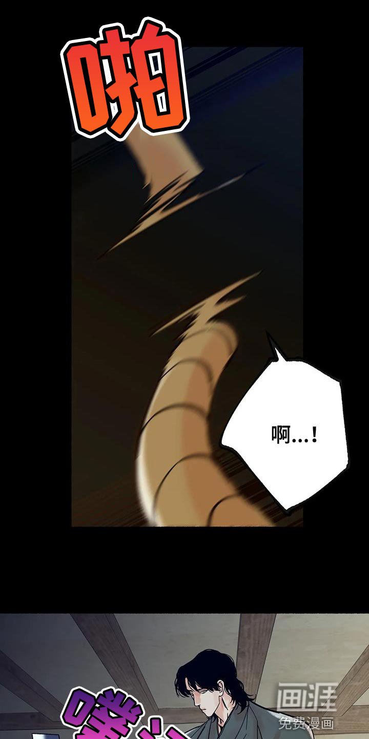 第31章：心情糟糕