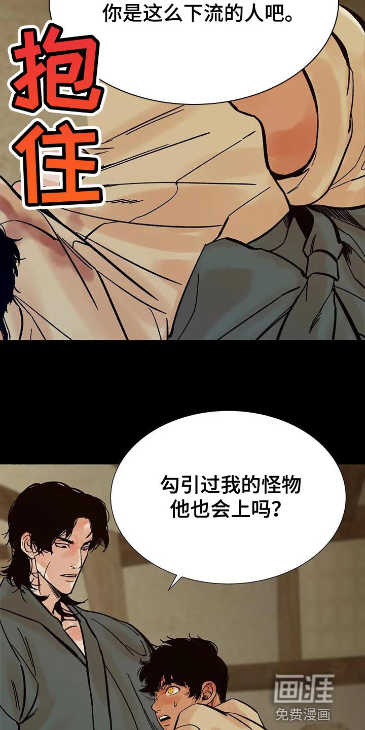第31章：心情糟糕