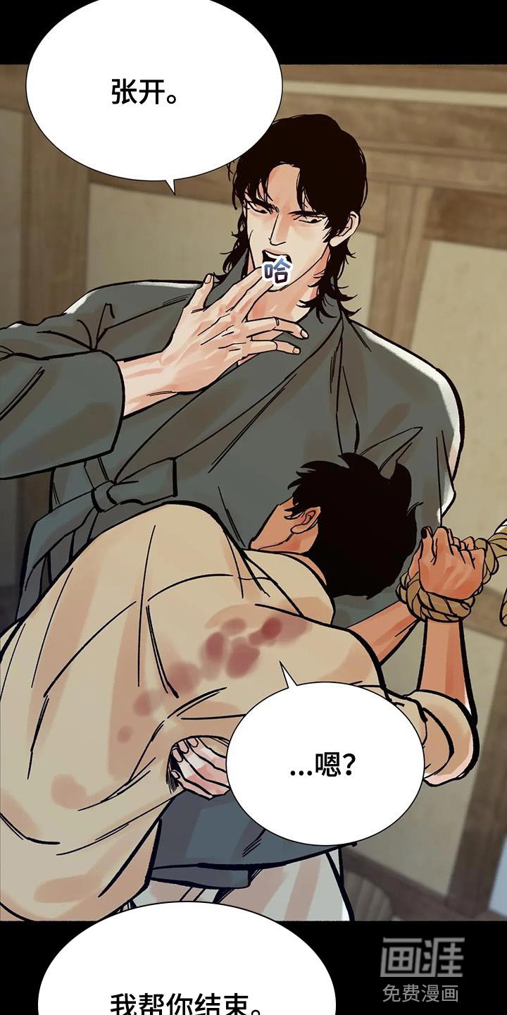 第31章：心情糟糕