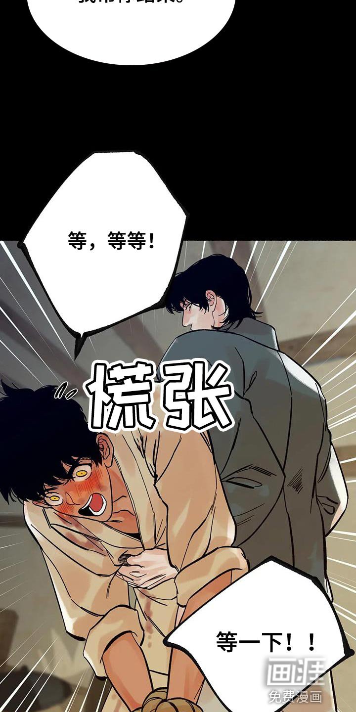 第31章：心情糟糕